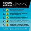 Крепление для плинтуса (1 шт.)