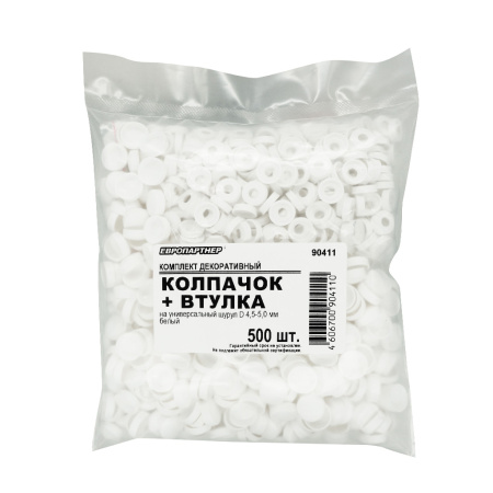Колпачок декоративный D 14,5 мм на шуруп, белый, колпачок + втулка (500 шт.)