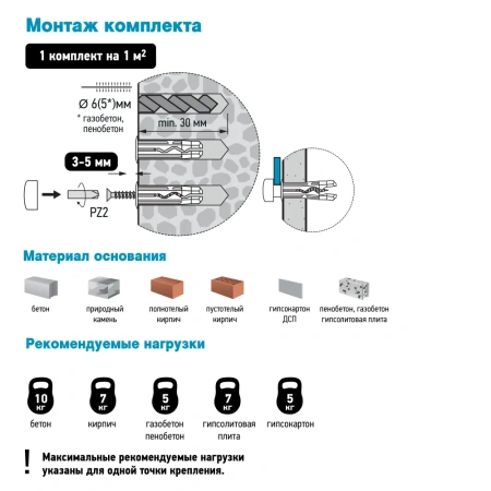 Крепление для зеркала хром, гладкое (1 компл.)