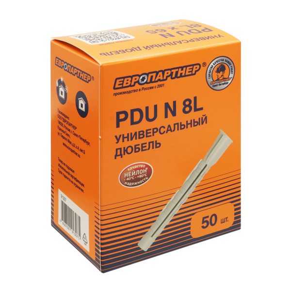 Дюбель универсальный нейлон. PDU N 8 L  (50 шт.)