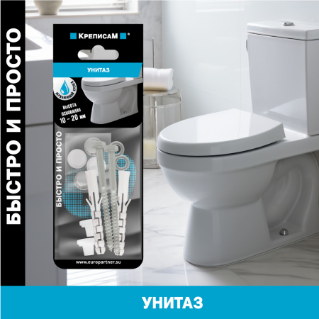 Крепление для унитаза 20мм, с нержавеющим шурупом (1 компл.)